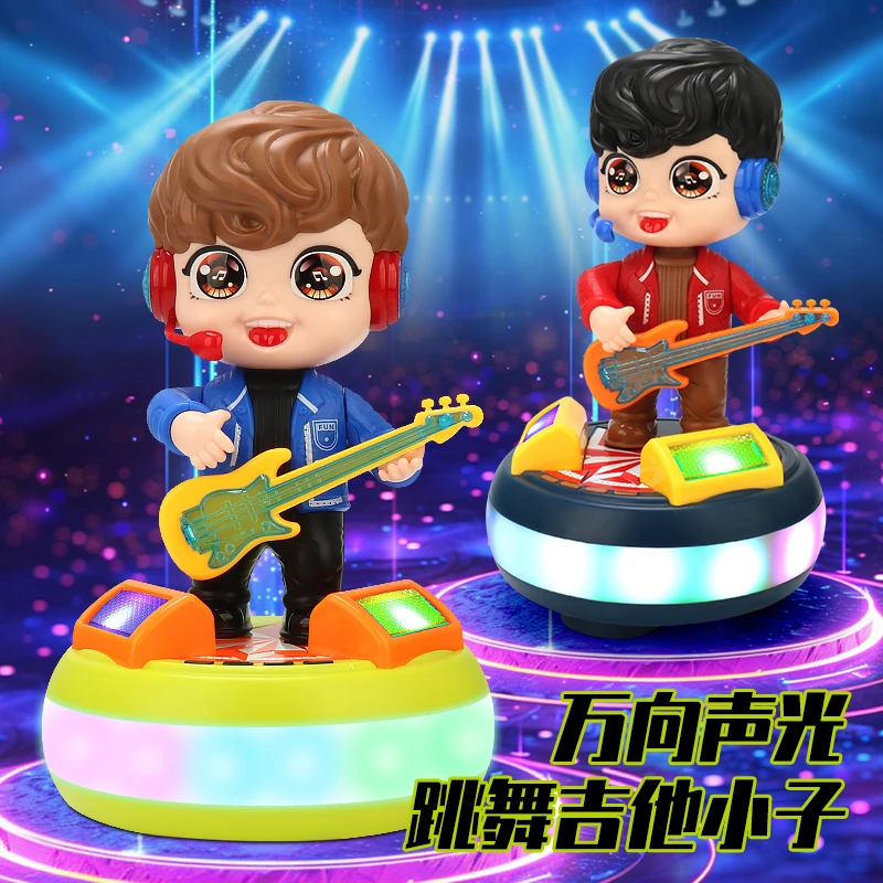 六一男孩万向灯光音效弹吉他小子蓝牙音响桌面摆件音乐玩具礼物