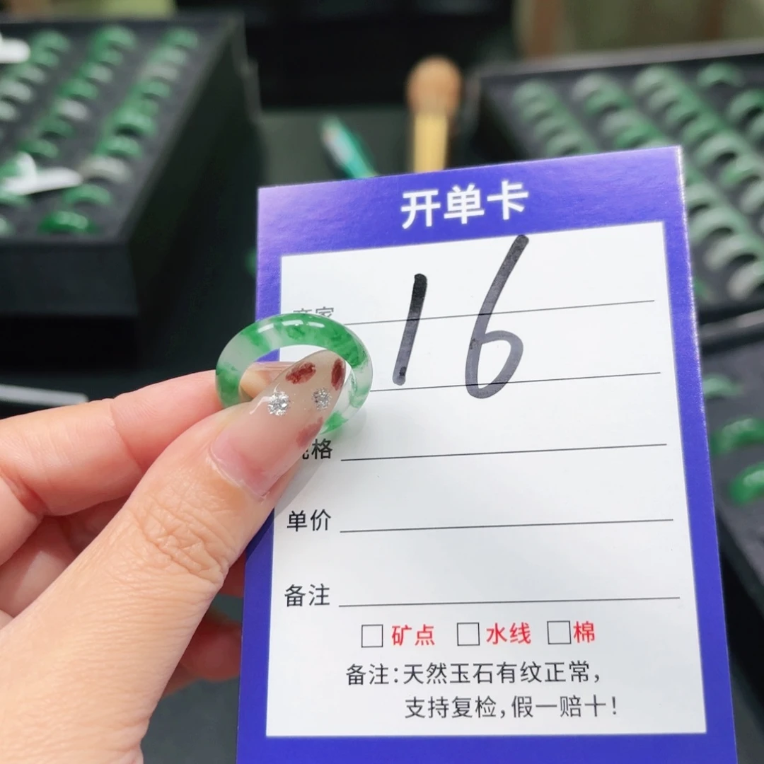 石英质玉未镶嵌戒指