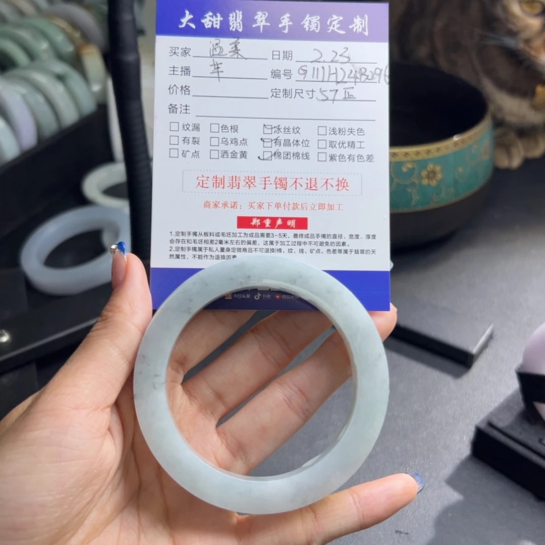 定制翡翠翡翠未镶嵌温*丶