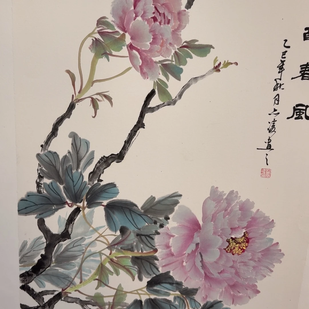 国画国画作品集的艺术