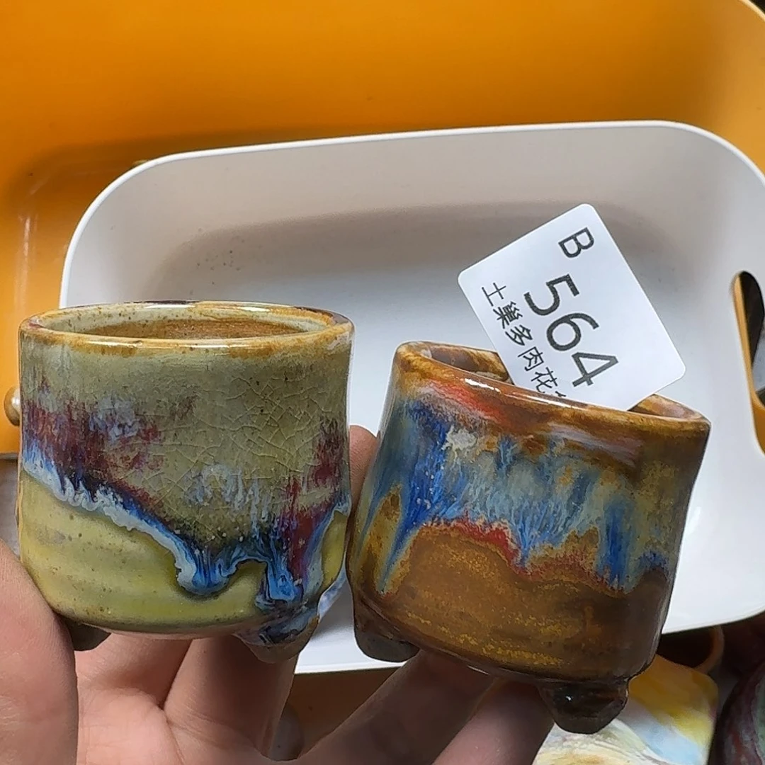 罐陶瓷艺术与工艺