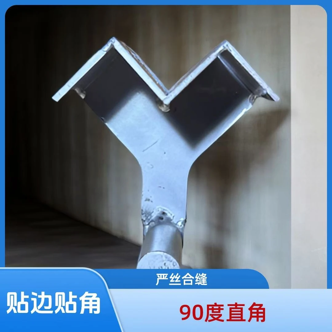 新款不锈钢双眼皮拉角抹子石膏板双眼皮拉角神器