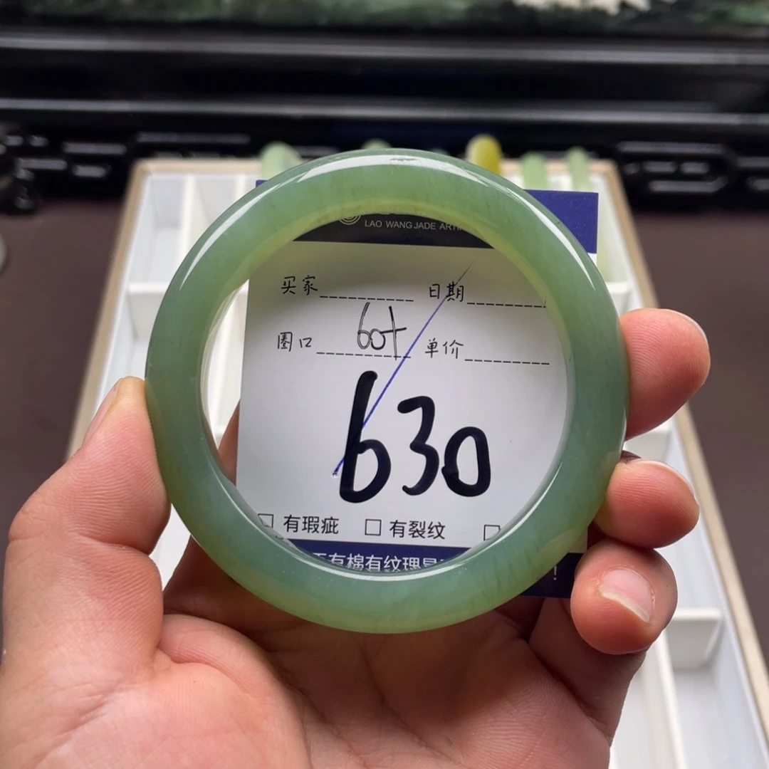 未镶嵌岫玉手镯手镯