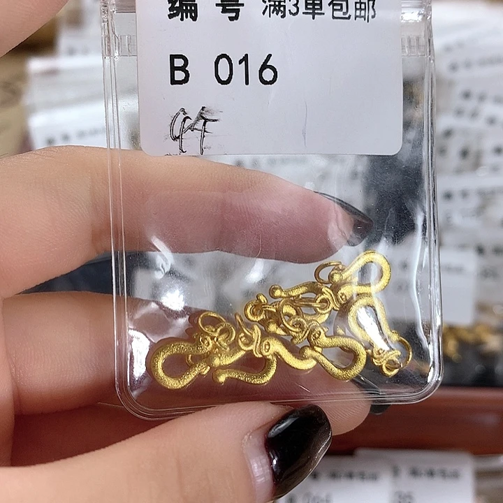 铜合金纯色系列 满三单飞