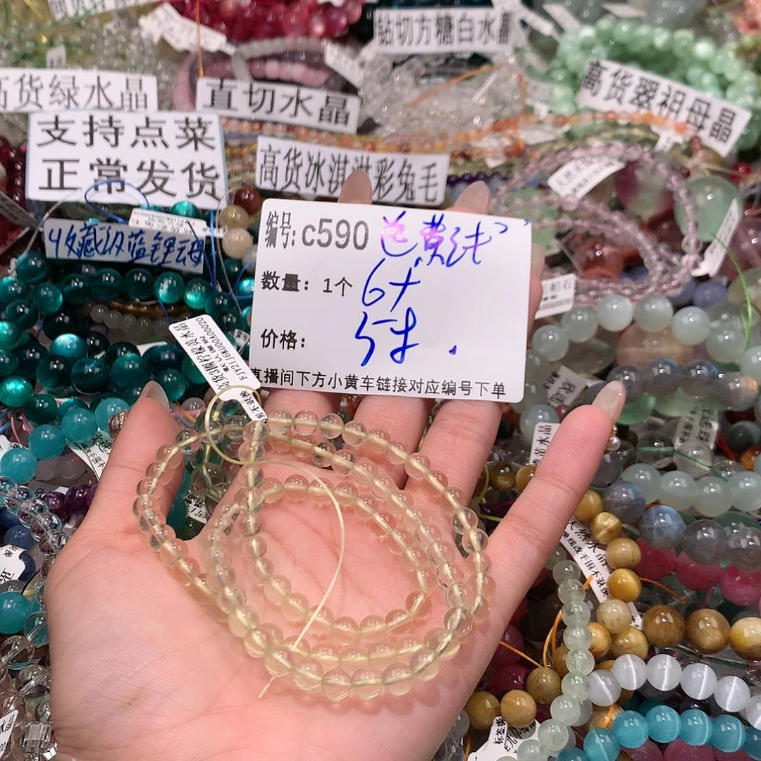 水晶手串未镶嵌丸**啦590$&&&&&