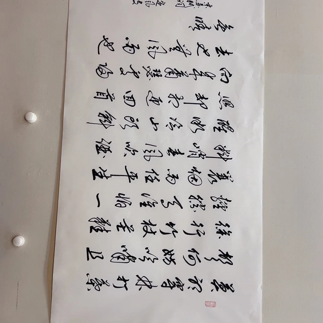 国画书法作品欣赏