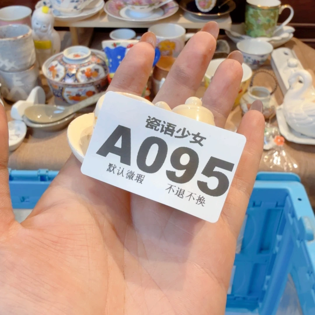 宝***呆哈哈哈哈哈哈哈哈哈