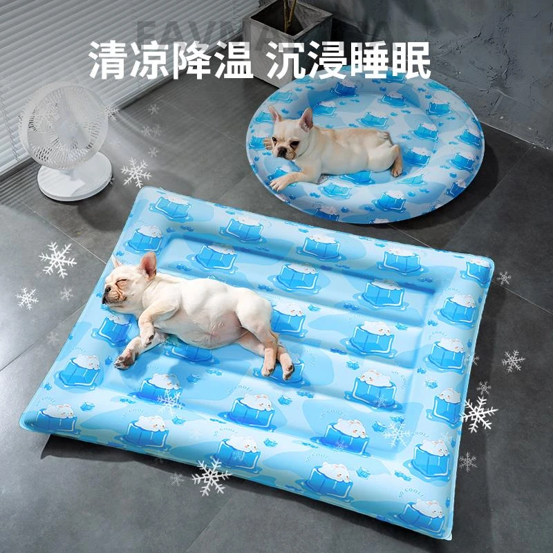 宠物冰垫狗狗冰窝凉席夏天睡垫猫咪凉垫夏季睡觉降温凉垫狗窝垫子