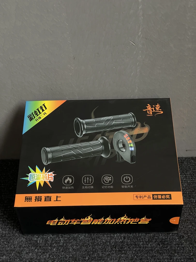 音速YINSU冬季电动车摩托车加热手把套保暖防滑可温控远驱控制器