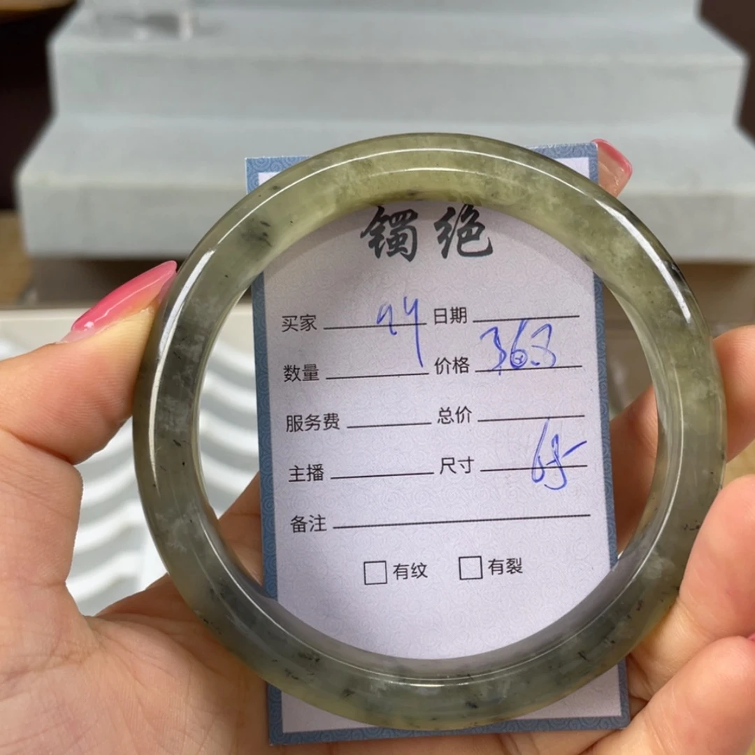 【闪购商品】蛇纹石玉未镶嵌手镯