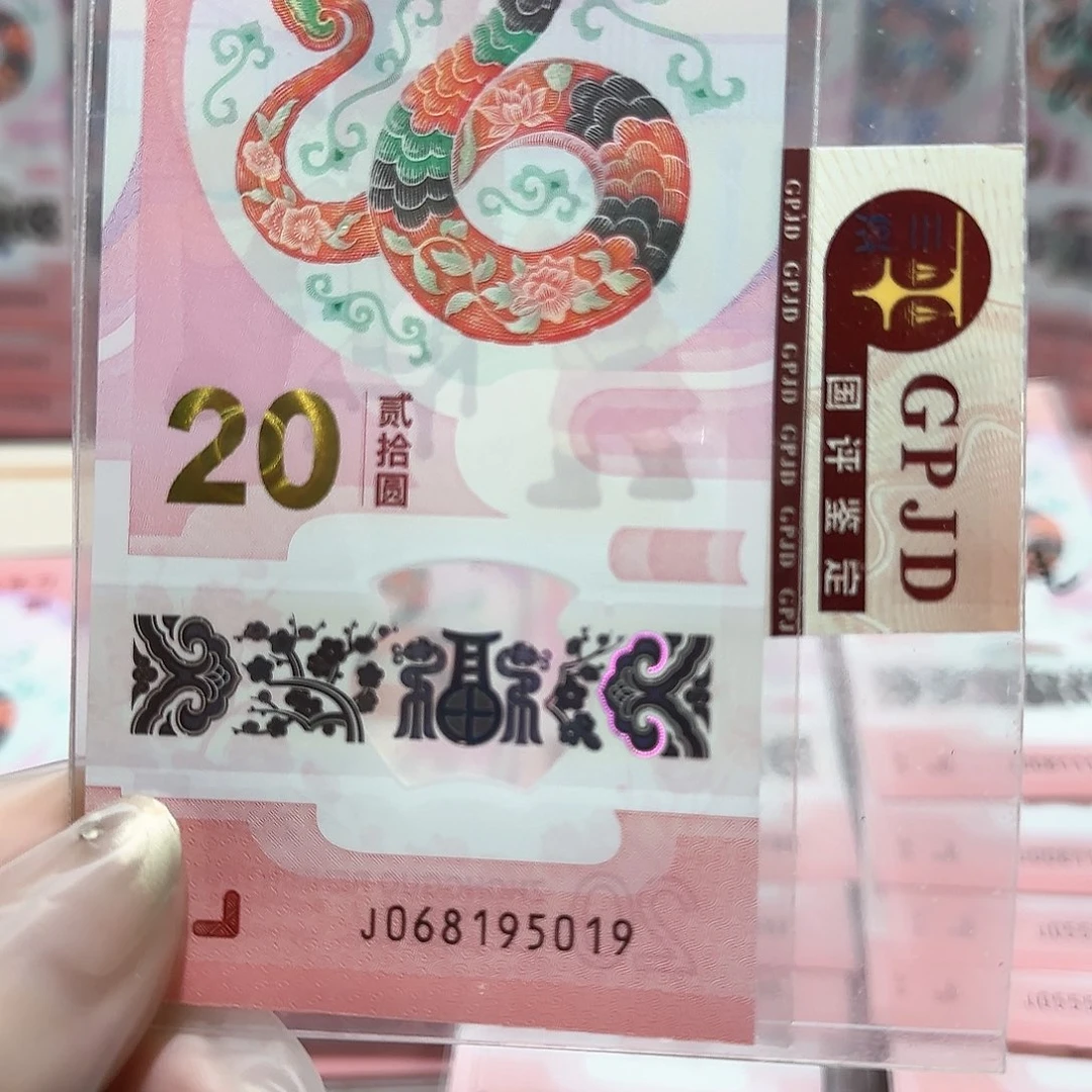 纸068195019。。。。。。。。。金马车