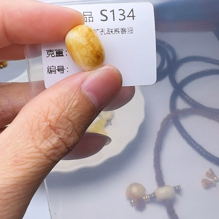 琥珀未镶嵌裸石琥珀