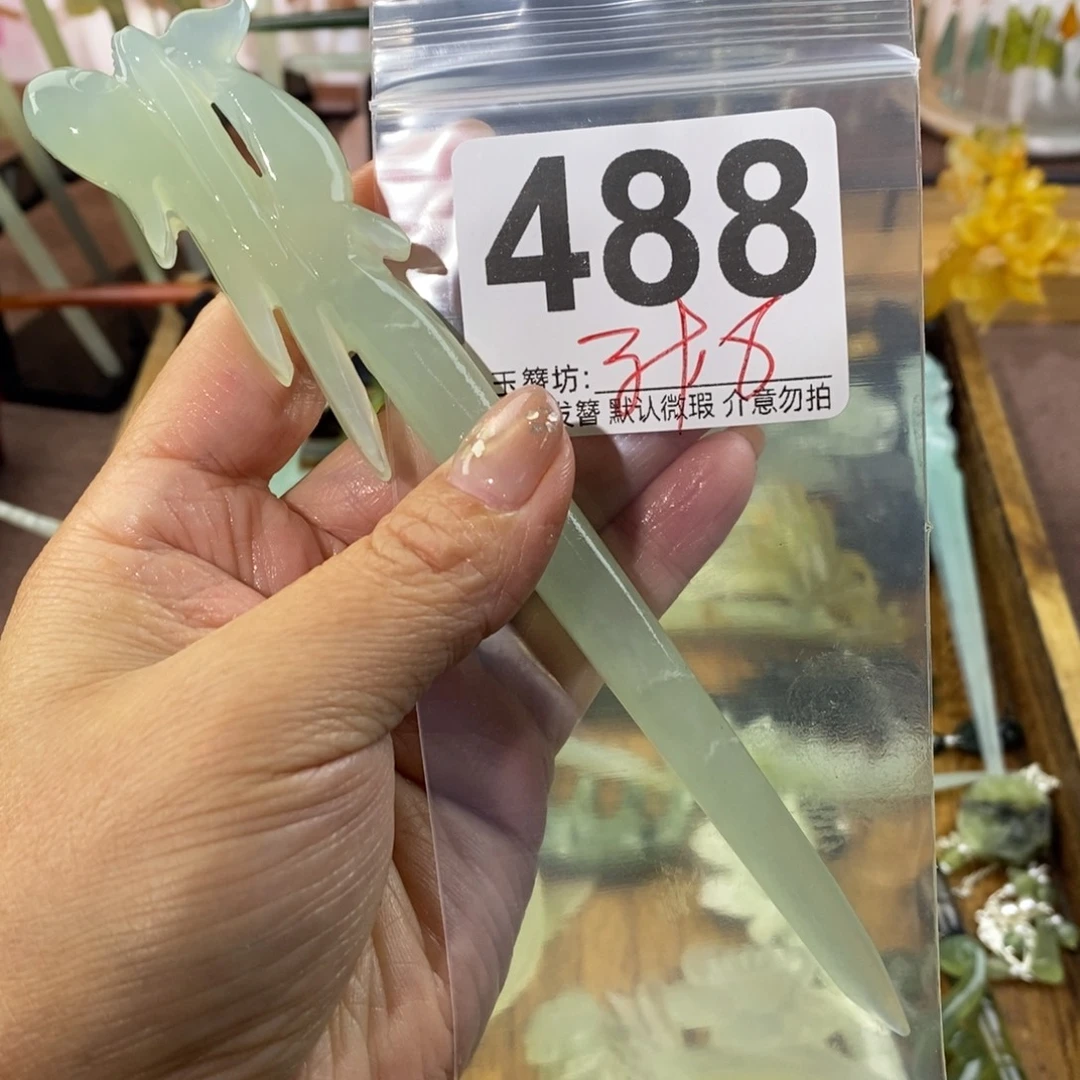 浪***你蛇纹石玉合金发饰
