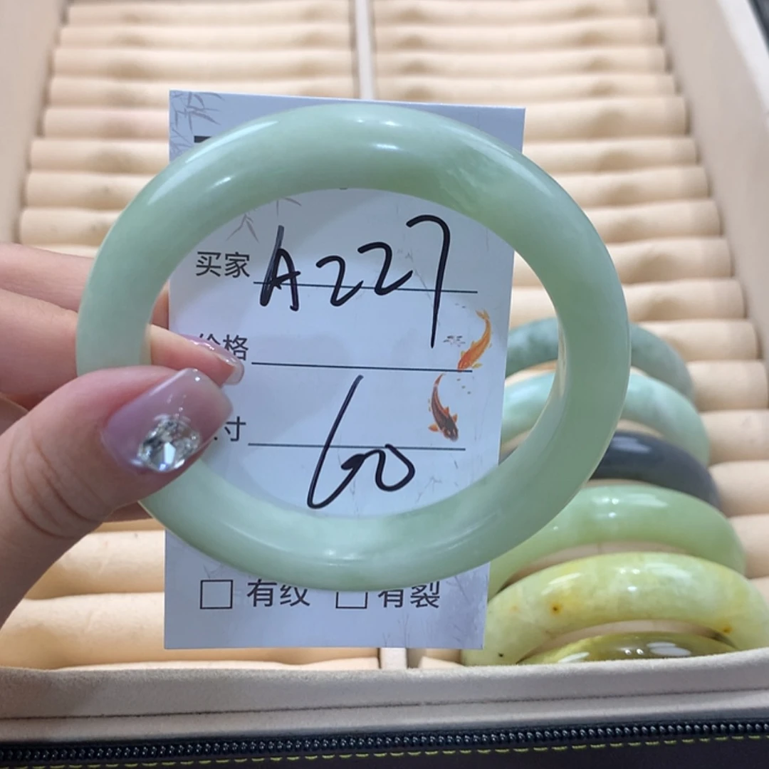 【闪购商品】蛇纹石玉未镶嵌手镯