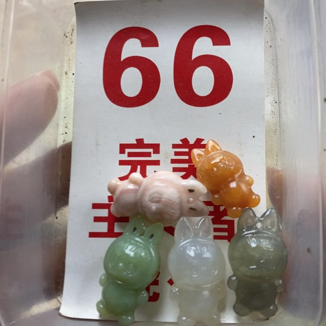 蛇纹石玉未镶嵌挂坠