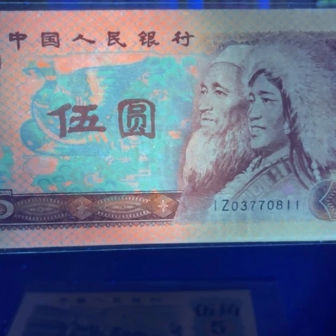 第四版805紫罗兰标十