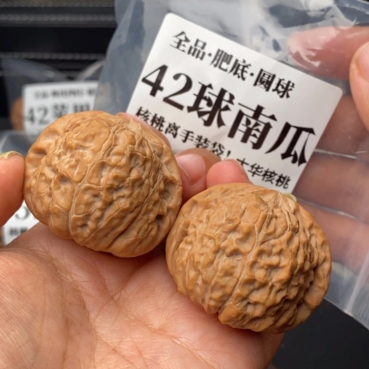 把件文玩核桃42球南瓜全品