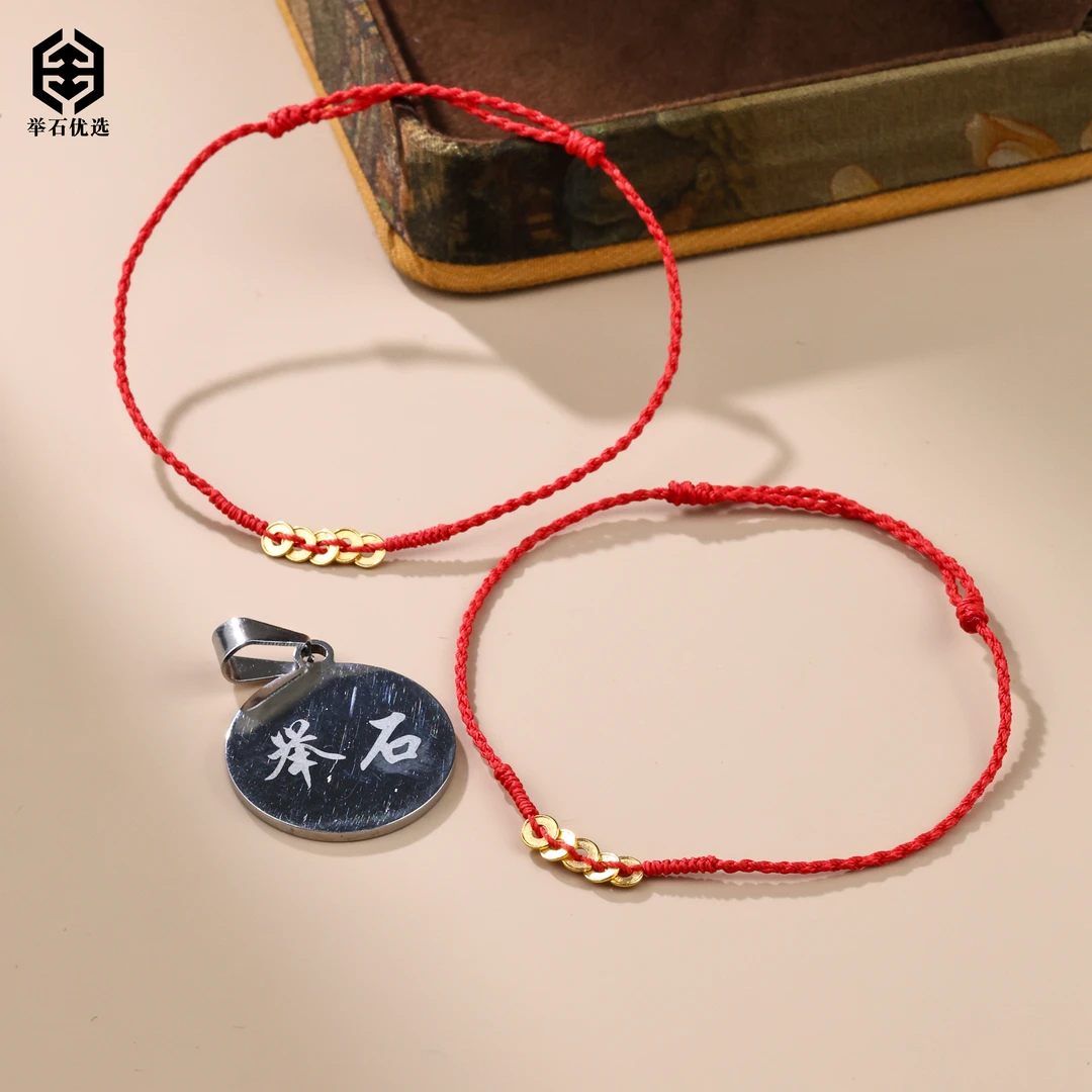 【举石优选】H0608-2222-30319个性手绳18k（一件/多样性发）H