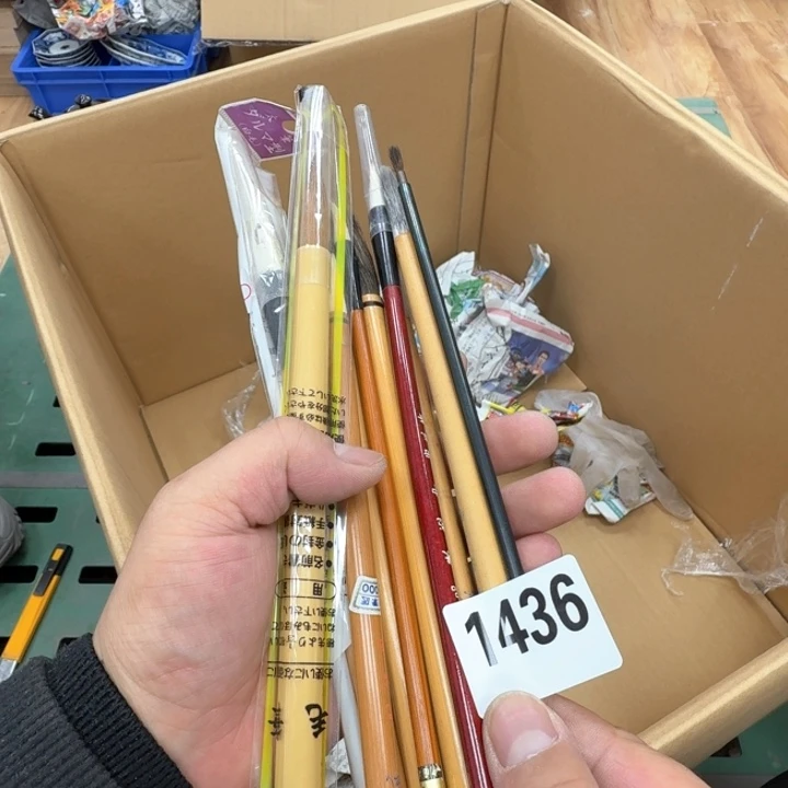 瓷片工艺品摆件瓷器摆件666