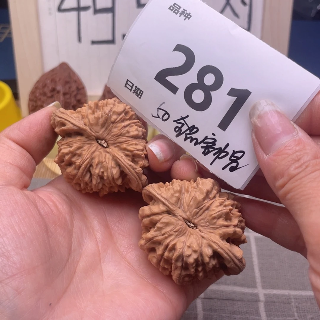 把件文玩核桃281号50全品官帽