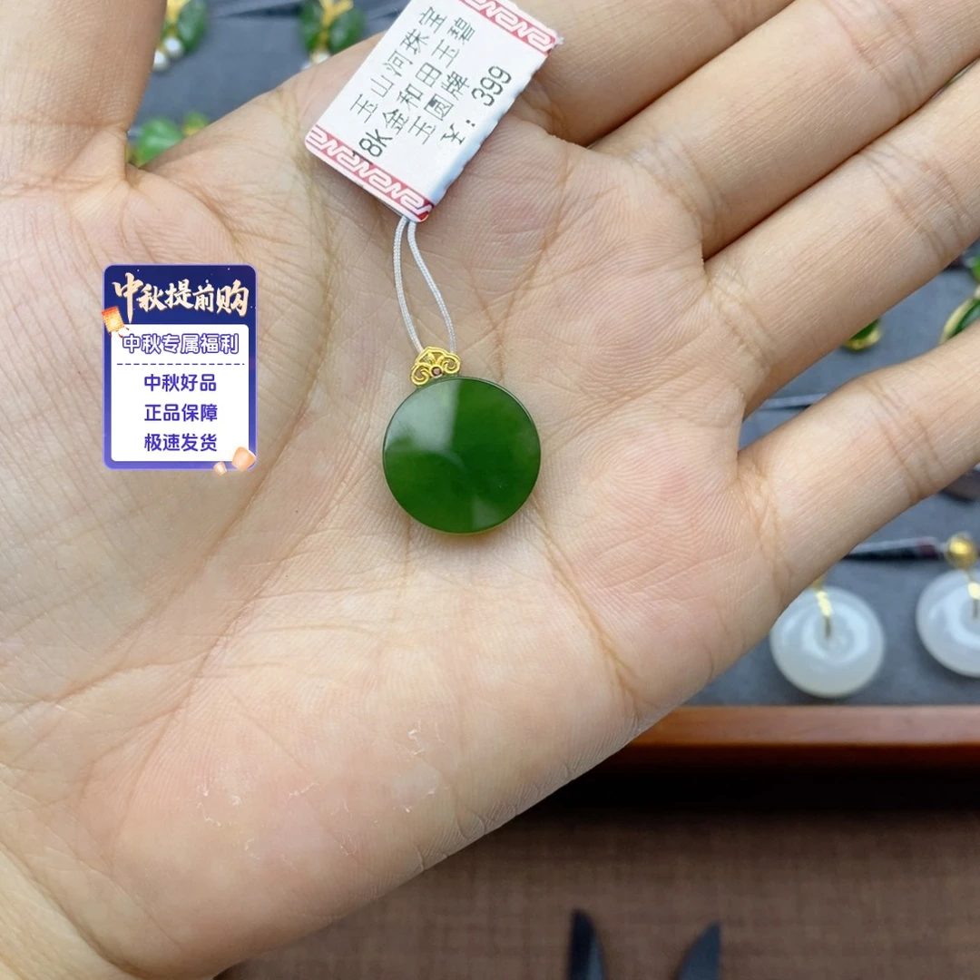 幸***比吊坠(不含链)18K金镶嵌和田玉