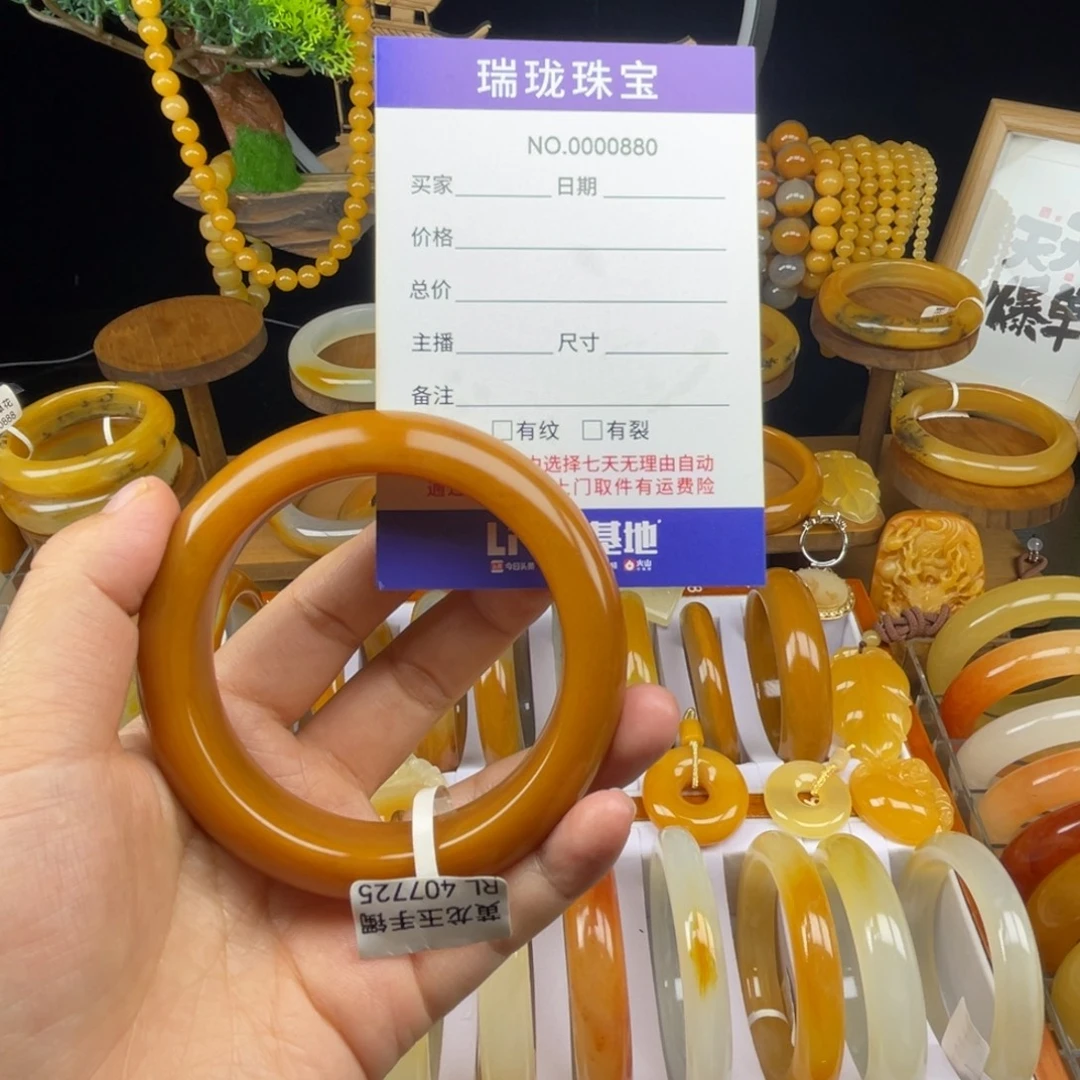 石英质玉（黄龙玉）未镶嵌手镯00880