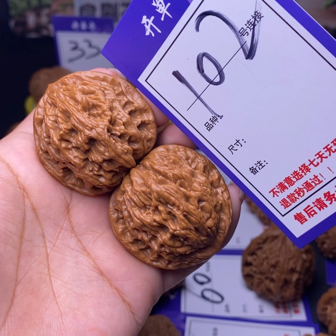 吊坠文玩核桃102号链接虎头4.0尺