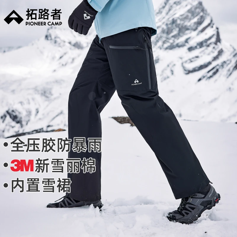 拓路者滑雪裤3M新雪丽棉滑雪裤男士冬季棉裤防水加厚保暖直筒长裤