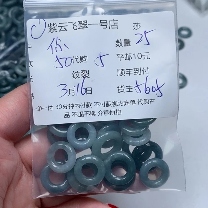 翡翠未镶嵌颈饰你****啊天然翡翠