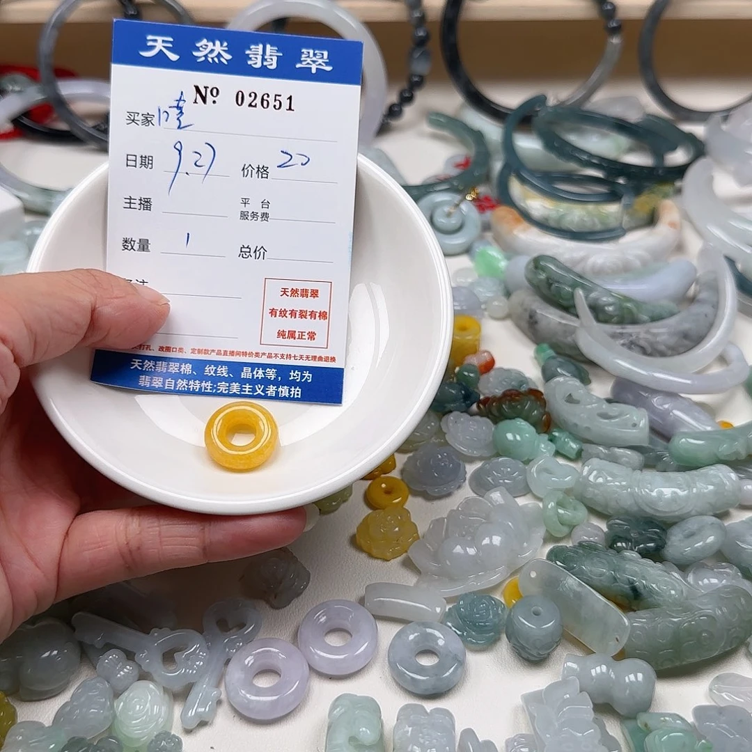 嘻***瓜翡翠未镶嵌颈饰222