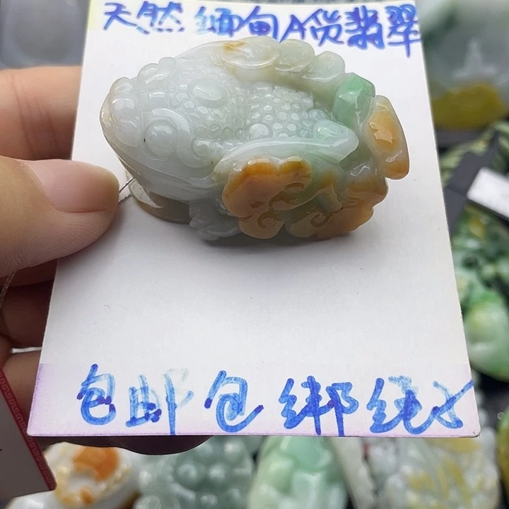 翡翠未镶嵌颈饰天然翡翠