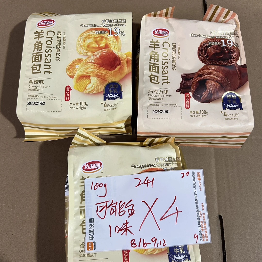 241 达利/园羊角面包100g（到手4包）