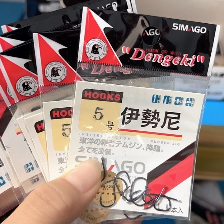 伊始尼5号有刺发10。
