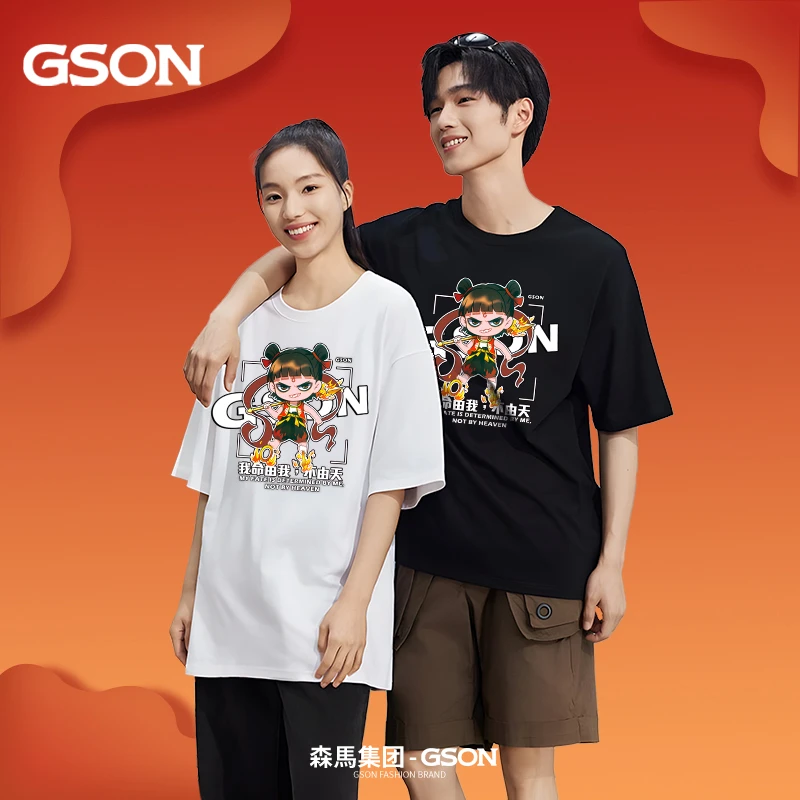 GSON潮流纯棉宽松短袖新年款半袖-哪吒-ZYP
