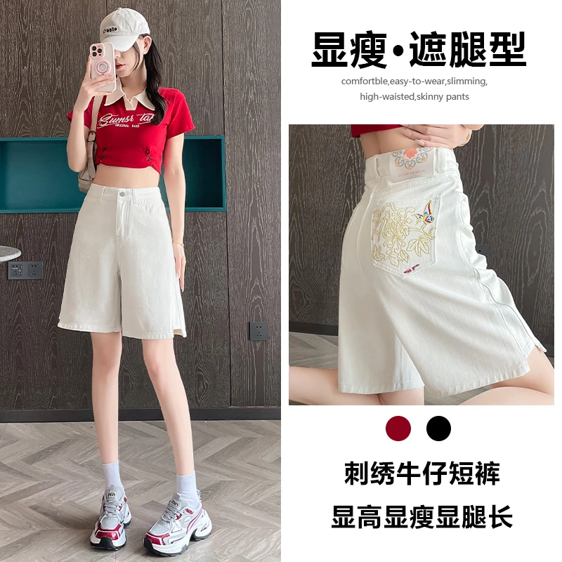 喜绚五分牛仔短裤女夏天薄款2025年新款休闲潮流百搭热辣短裤子女