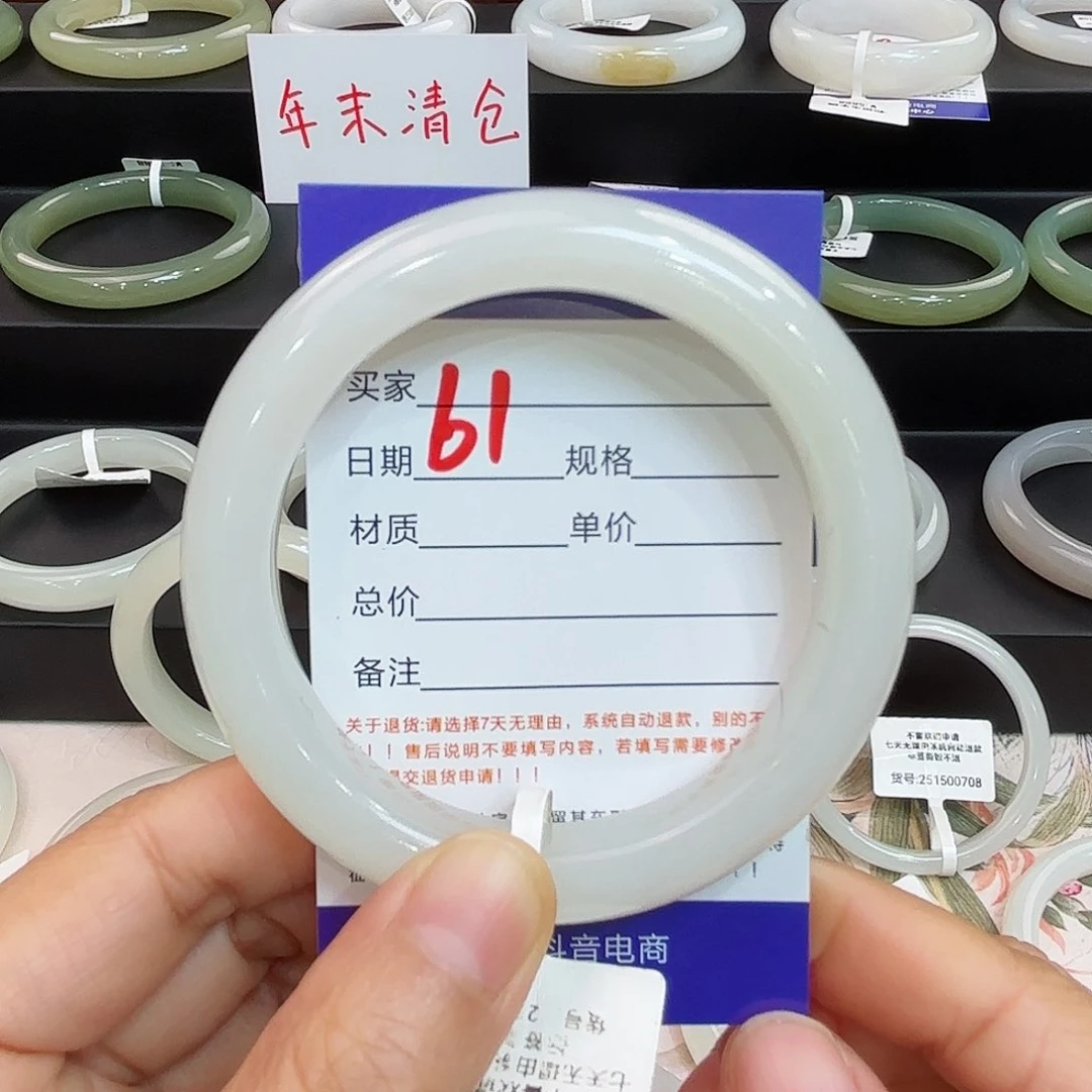 未镶嵌手镯和田玉L****u