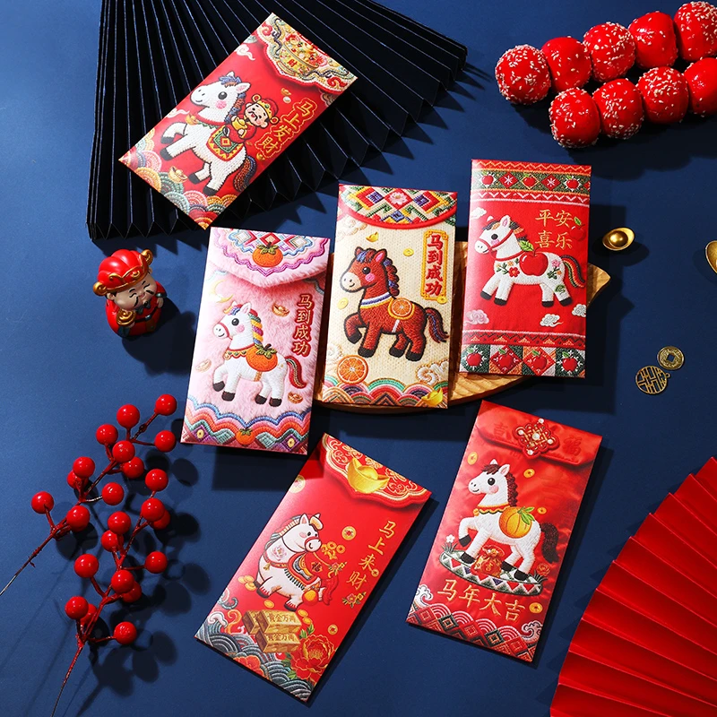 2026马年5D平面刺绣风格可爱卡通新年中式红包春节压岁利是封