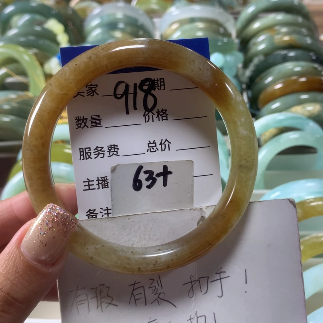 蛇纹石玉未镶嵌手镯918