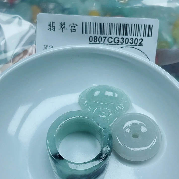 翡翠未镶嵌吊坠(赠链)