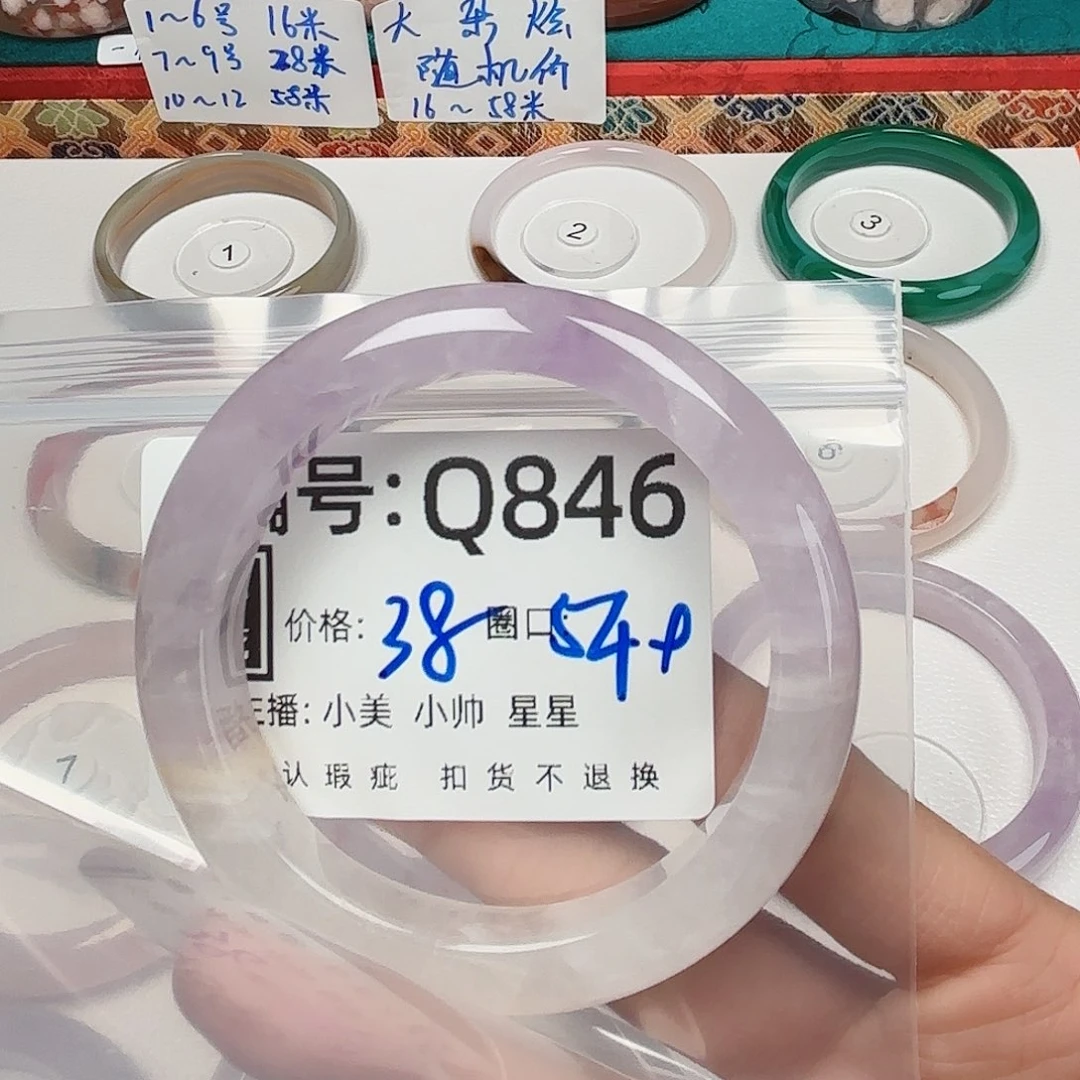 石英质玉合金手镯哇**b