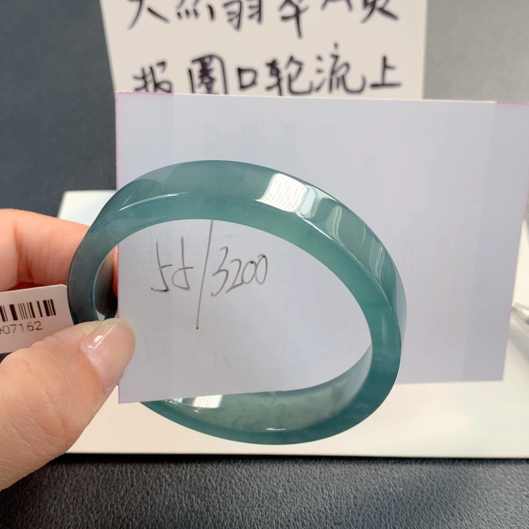 翡翠未镶嵌手镯天然翡翠