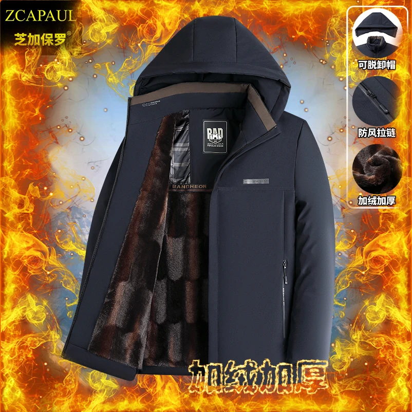 【品牌清仓】芝加保罗冬季男加绒加厚可脱卸帽保暖棉衣棉服外套87