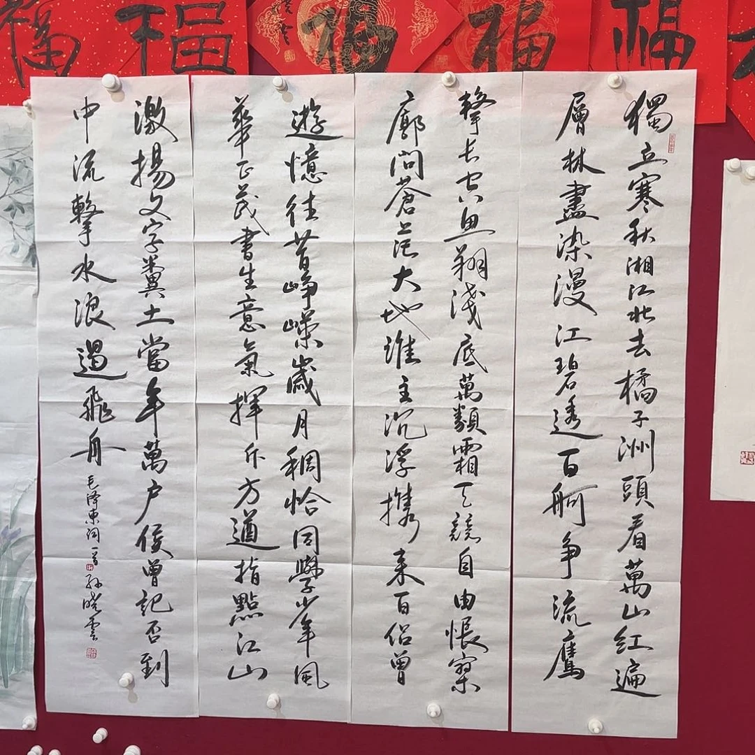 横款明月轩11111111