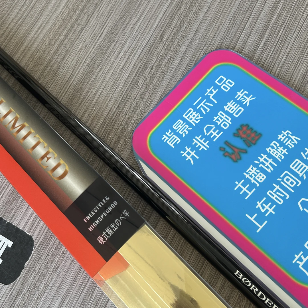 博大师TE鱼竿超轻超硬彩虹鱼竿综合杆