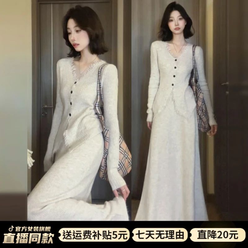 2025新款纯欲慵懒针织套装连衣裙子女秋冬小众炸街高级入秋一整套