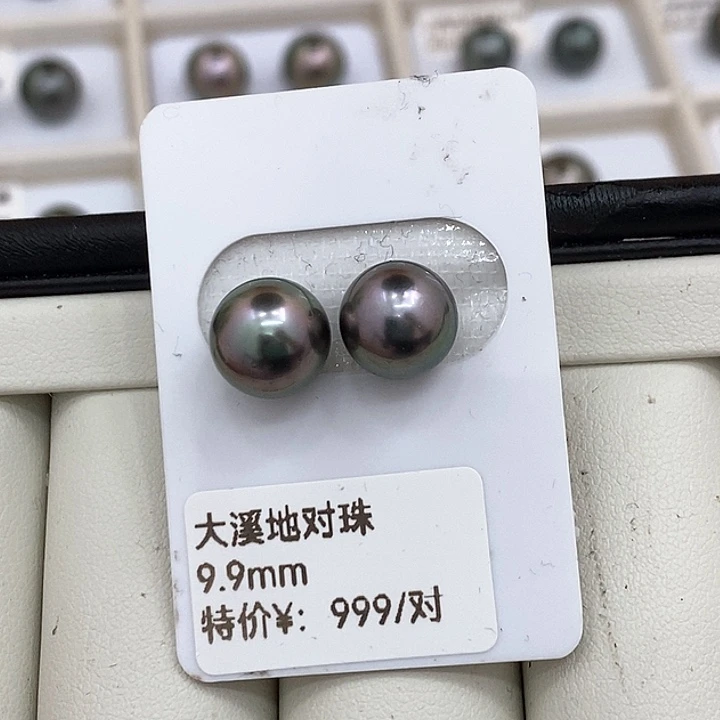 海水珍珠裸珠大溪地
