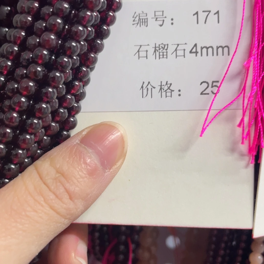 长石裸石未镶嵌编号171