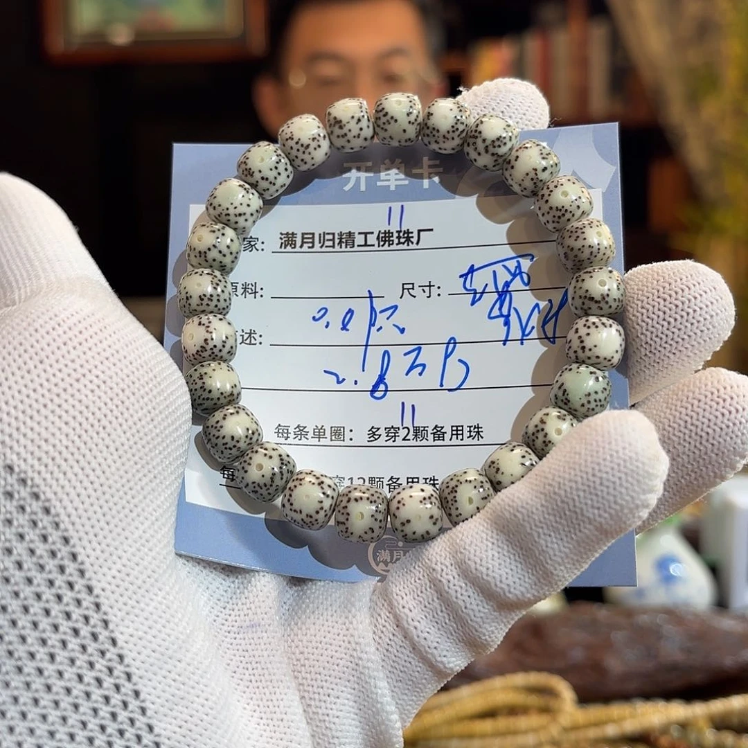 星月菩提手串囍*源头工厂
