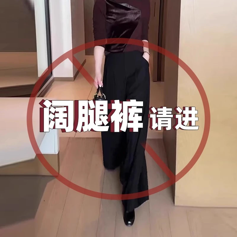 黑色今年流行西装裤女士2025春秋直筒裤子高腰显瘦垂感休闲阔腿裤
