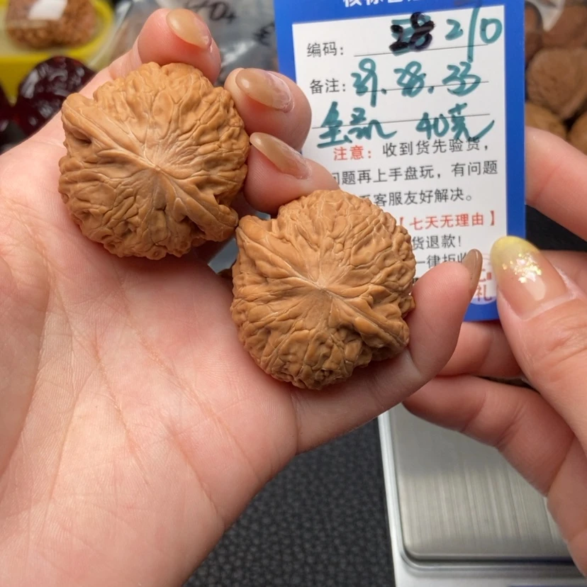 【闪购商品】文玩核桃吊坠39全品铁锤270